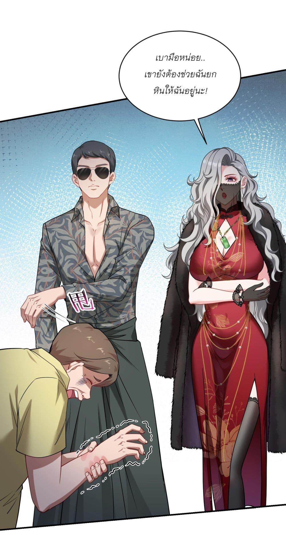 Manga-lc-com อ่านมังงะ อ่านการ์ตูน ออนไลน์ ฟรี Became a Billionaire After Dog Licking Improperly ตอนที่ 1 2 3 4 5 6 7 8 9 10 11 12 13 14 ฟรี ไม่มีโฆษณา Manga-lc - อ่าน มังงะ อ่าน การ์ตูน ออนไลน์ อ่านมังงะ ฟรี