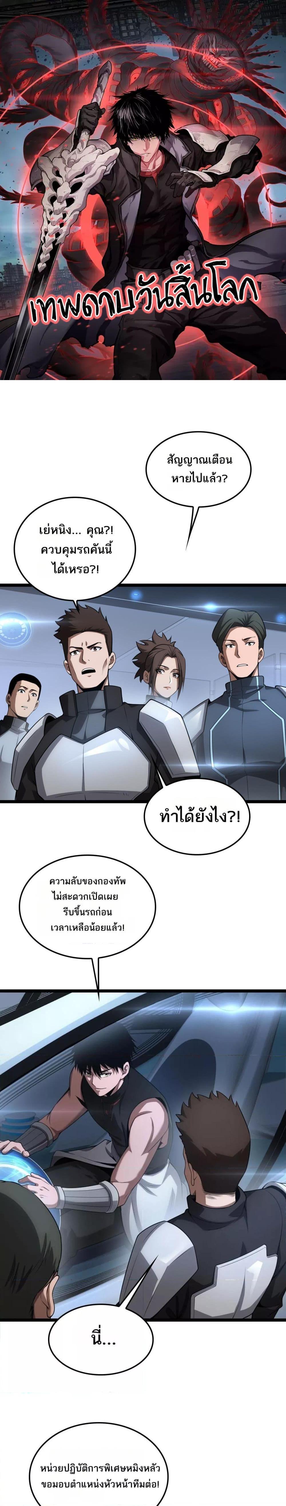 Manga-lc-com อ่านมังงะ อ่านการ์ตูน ออนไลน์ ฟรี DoomsdaySword ตอนที่ 1 2 3 4 5 6 7 8 9 10 11 12 13 14 ฟรี ไม่มีโฆษณา Manga-lc - อ่าน มังงะ อ่าน การ์ตูน ออนไลน์ อ่านมังงะ ฟรี