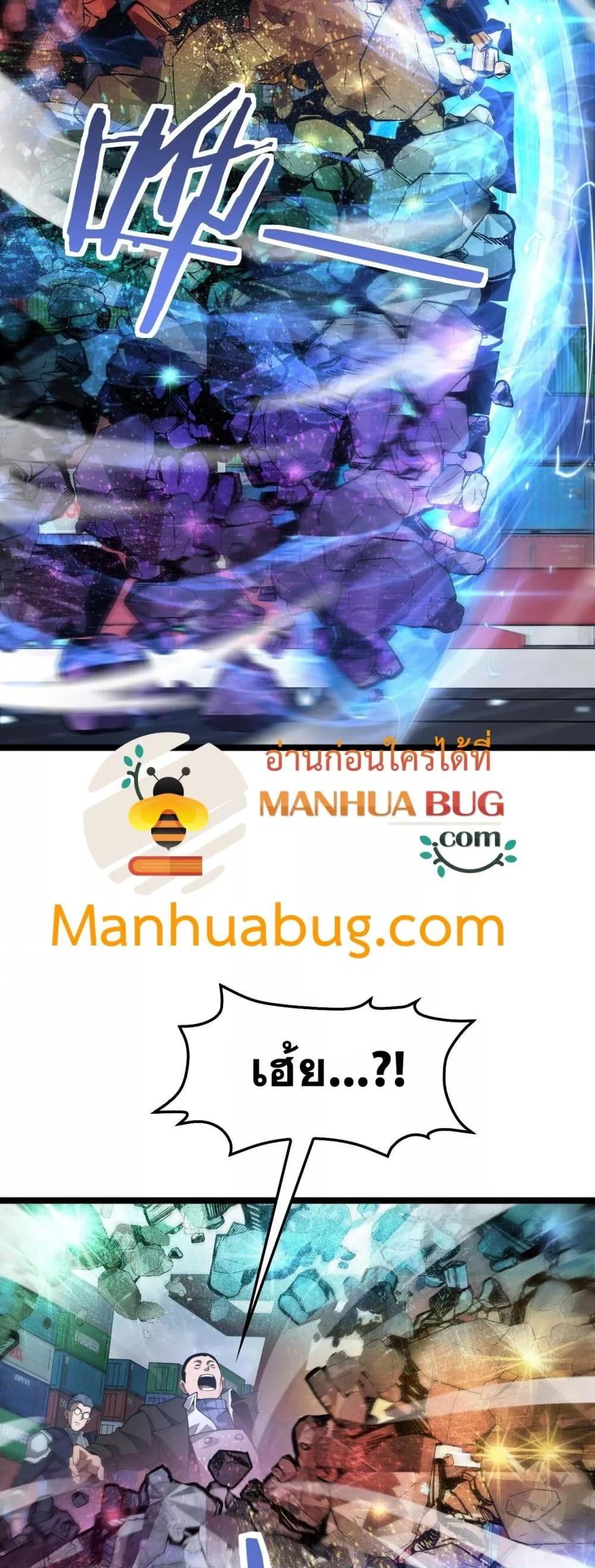 Manga-lc-com อ่านมังงะ อ่านการ์ตูน ออนไลน์ ฟรี DoomsdaySword ตอนที่ 1 2 3 4 5 6 7 8 9 10 11 12 13 14 ฟรี ไม่มีโฆษณา Manga-lc - อ่าน มังงะ อ่าน การ์ตูน ออนไลน์ อ่านมังงะ ฟรี