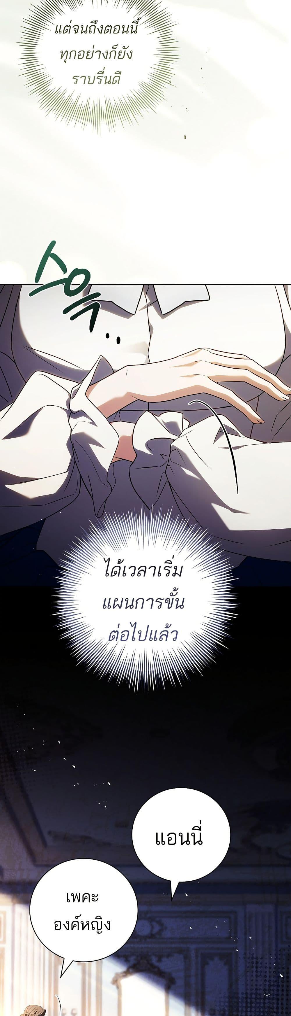 Manga-lc-com อ่านมังงะ อ่านการ์ตูน ออนไลน์ ฟรี The Father and the Daughter ตอนที่ 1 2 3 4 5 6 7 8 9 10 11 12 13 14 ฟรี ไม่มีโฆษณา Manga-lc - อ่าน มังงะ อ่าน การ์ตูน ออนไลน์ อ่านมังงะ ฟรี