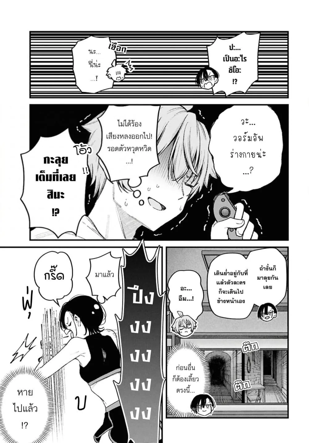 Manga-lc-com อ่านมังงะ อ่านการ์ตูน ออนไลน์ ฟรี Ikemen Oneesan wa Sou Yuu Me de Miraretai ตอนที่ 1 2 3 4 5 6 7 8 9 10 11 12 13 14 ฟรี ไม่มีโฆษณา Manga-lc - อ่าน มังงะ อ่าน การ์ตูน ออนไลน์ อ่านมังงะ ฟรี