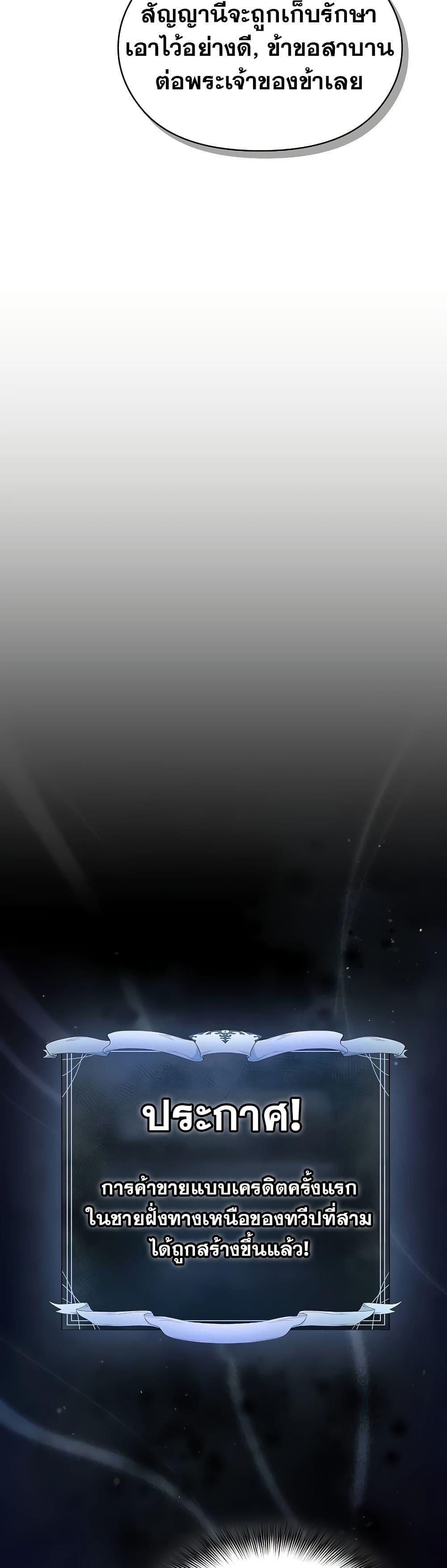 Manga-lc-com อ่านมังงะ อ่านการ์ตูน ออนไลน์ ฟรี The Nebula’s Civilization ตอนที่ 1 2 3 4 5 6 7 8 9 10 11 12 13 14 ฟรี ไม่มีโฆษณา Manga-lc - อ่าน มังงะ อ่าน การ์ตูน ออนไลน์ อ่านมังงะ ฟรี