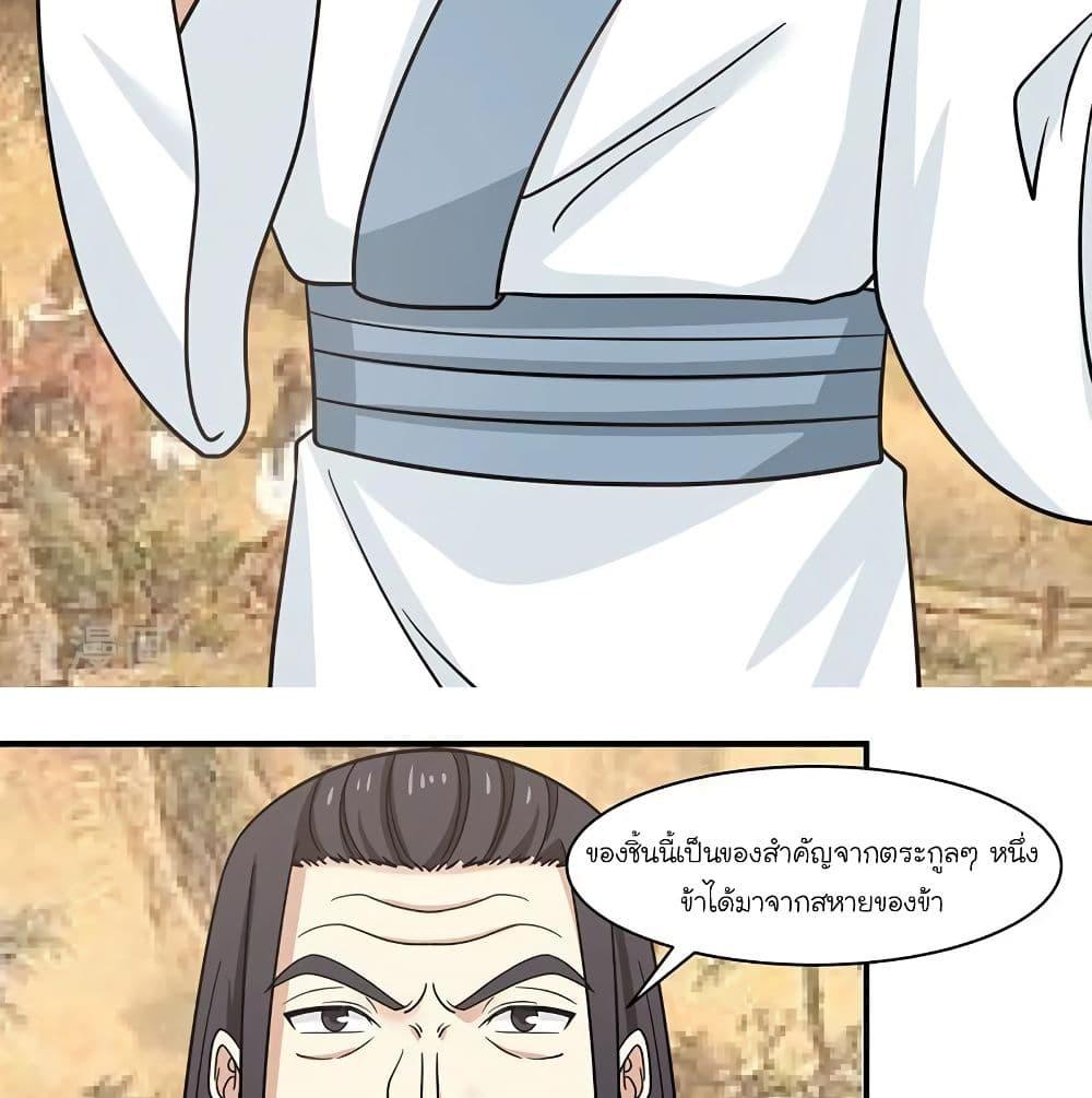 Manga-lc-com อ่านมังงะ อ่านการ์ตูน ออนไลน์ ฟรี Chaos Alchemist ตอนที่ 1 2 3 4 5 6 7 8 9 10 11 12 13 14 ฟรี ไม่มีโฆษณา Manga-lc - อ่าน มังงะ อ่าน การ์ตูน ออนไลน์ อ่านมังงะ ฟรี