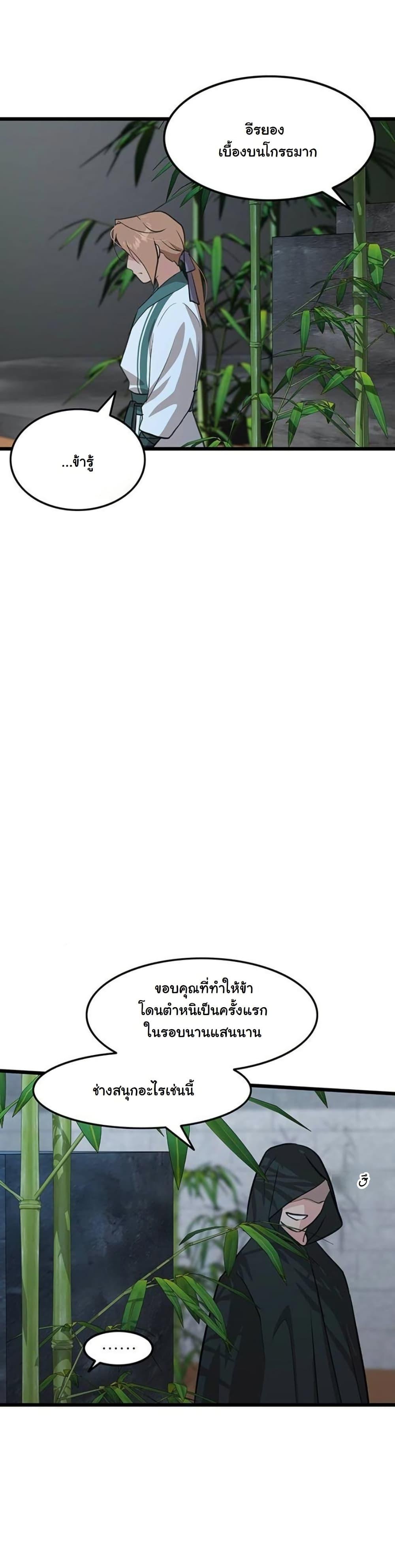 Manga-lc-com อ่านมังงะ อ่านการ์ตูน ออนไลน์ ฟรี My Wife is the Demonic Cult Leader ตอนที่ 1 2 3 4 5 6 7 8 9 10 11 12 13 14 ฟรี ไม่มีโฆษณา Manga-lc - อ่าน มังงะ อ่าน การ์ตูน ออนไลน์ อ่านมังงะ ฟรี