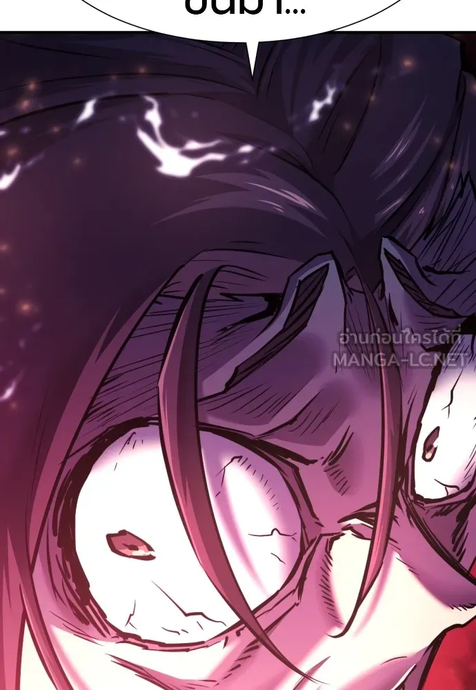 ยอดสถาปนิกผู้พิทักษ์อาณาจักร ตอนที่ 119 รูปที่ 36