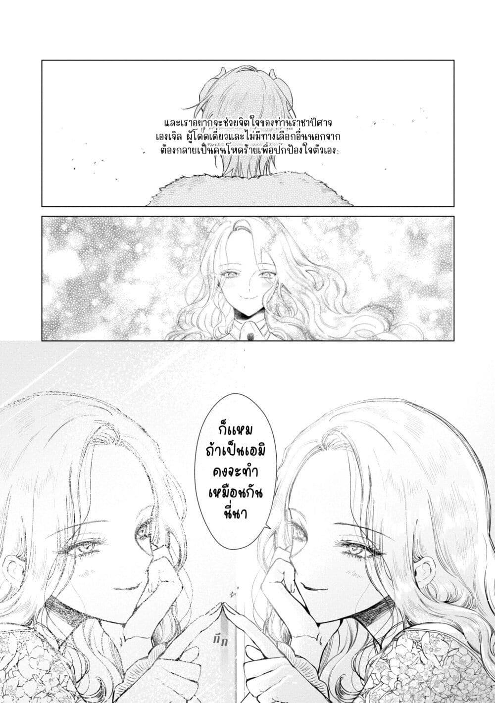 Manga-lc-com อ่านมังงะ อ่านการ์ตูน ออนไลน์ ฟรี Akuyaku Reijou no Naka no Hito ~Danzai sareta Tenseisha no Tame Usotsuki Heroine ni Fukushuu Itashimasu~ ตอนที่ 1 2 3 4 5 6 7 8 9 10 11 12 13 14 ฟรี ไม่มีโฆษณา Manga-lc - อ่าน มังงะ อ่าน การ์ตูน ออนไลน์ อ่านมังงะ ฟรี
