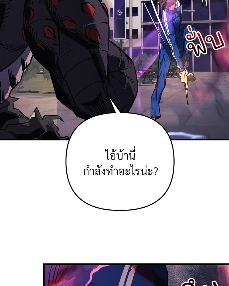 สัปดาห์นี้งดอัปตอนใหม่ ตอนที่ 48 รูปที่ 86