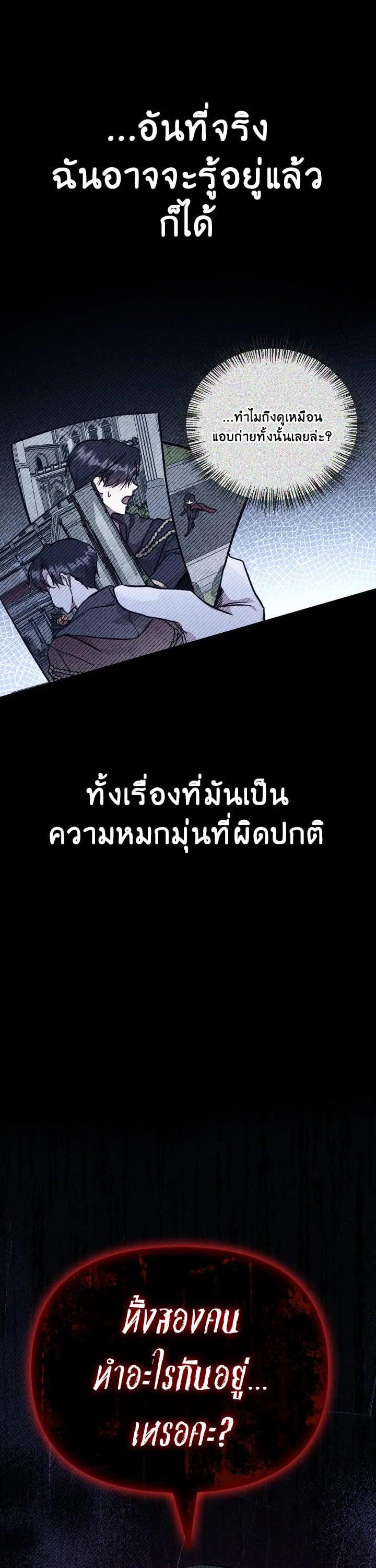 Manga-lc-com อ่านมังงะ อ่านการ์ตูน ออนไลน์ ฟรี Regressor Instruction Manual ตอนที่ 1 2 3 4 5 6 7 8 9 10 11 12 13 14 ฟรี ไม่มีโฆษณา Manga-lc - อ่าน มังงะ อ่าน การ์ตูน ออนไลน์ อ่านมังงะ ฟรี