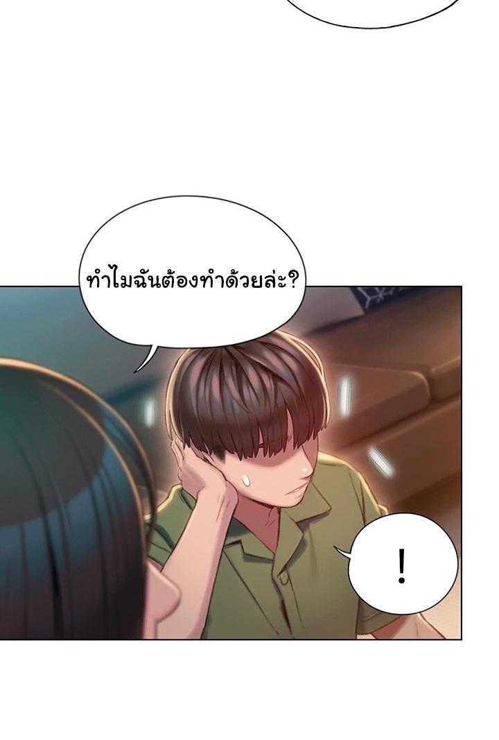 Doujin-Lc- อ่าน โดจิน มังฮวา เกาหลี ญี่ปุ่น จีน แปลไทย Love Limit Exceeded รักเกินพิกัด ตอนที่ 1 2 3 4 5 6 7 8 9 10 11 12 13 14 ฟรี ไม่มีโฆษณา อ่าน โดจิน Manhwa เกาหลี ญี่ปุ่น จีน เรามีครบ คัดมาให้เน้นๆ โดจิน 18+ รับประกันความฟินโดย  Doujin Lc