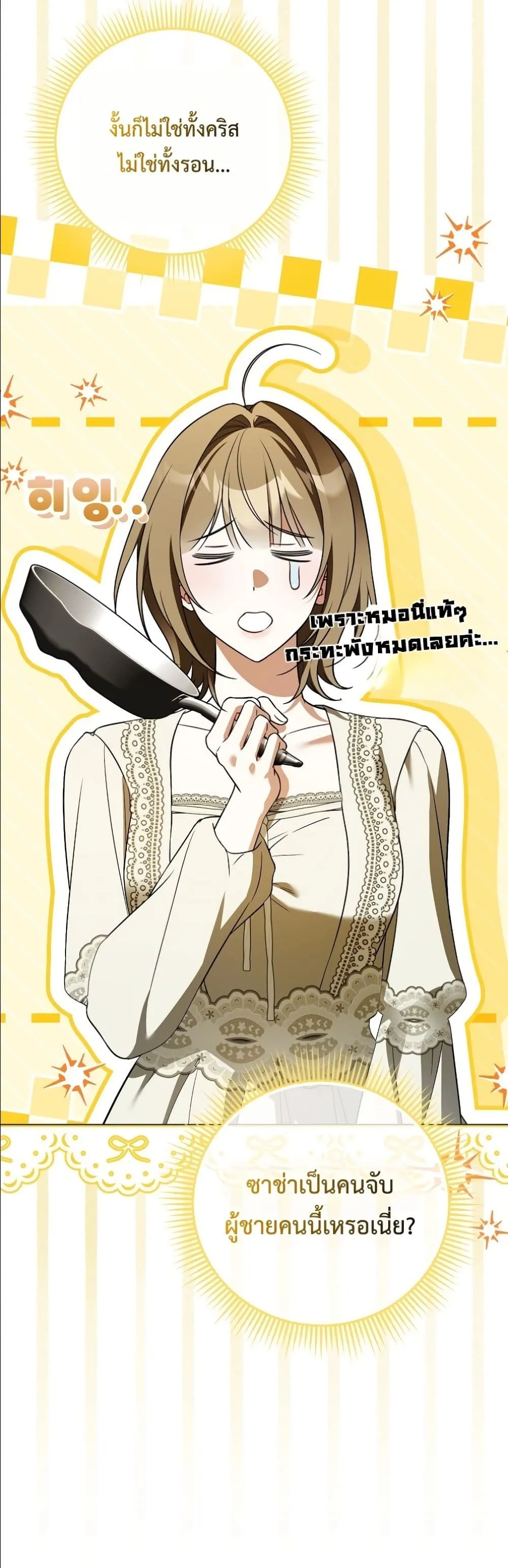 Manga-lc-com อ่านมังงะ อ่านการ์ตูน ออนไลน์ ฟรี Wasn’t I the Female Lead of a Regret Novel ตอนที่ 1 2 3 4 5 6 7 8 9 10 11 12 13 14 ฟรี ไม่มีโฆษณา Manga-lc - อ่าน มังงะ อ่าน การ์ตูน ออนไลน์ อ่านมังงะ ฟรี