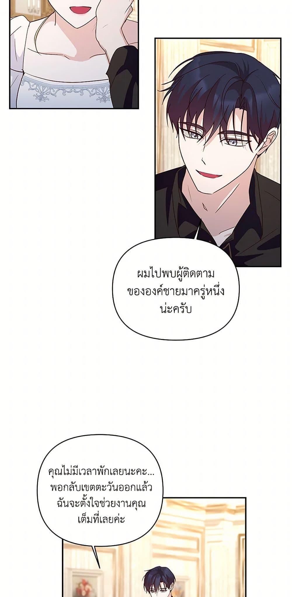 Manga-lc-com อ่านมังงะ อ่านการ์ตูน ออนไลน์ ฟรี Once Married ตอนที่ 1 2 3 4 5 6 7 8 9 10 11 12 13 14 ฟรี ไม่มีโฆษณา Manga-lc - อ่าน มังงะ อ่าน การ์ตูน ออนไลน์ อ่านมังงะ ฟรี