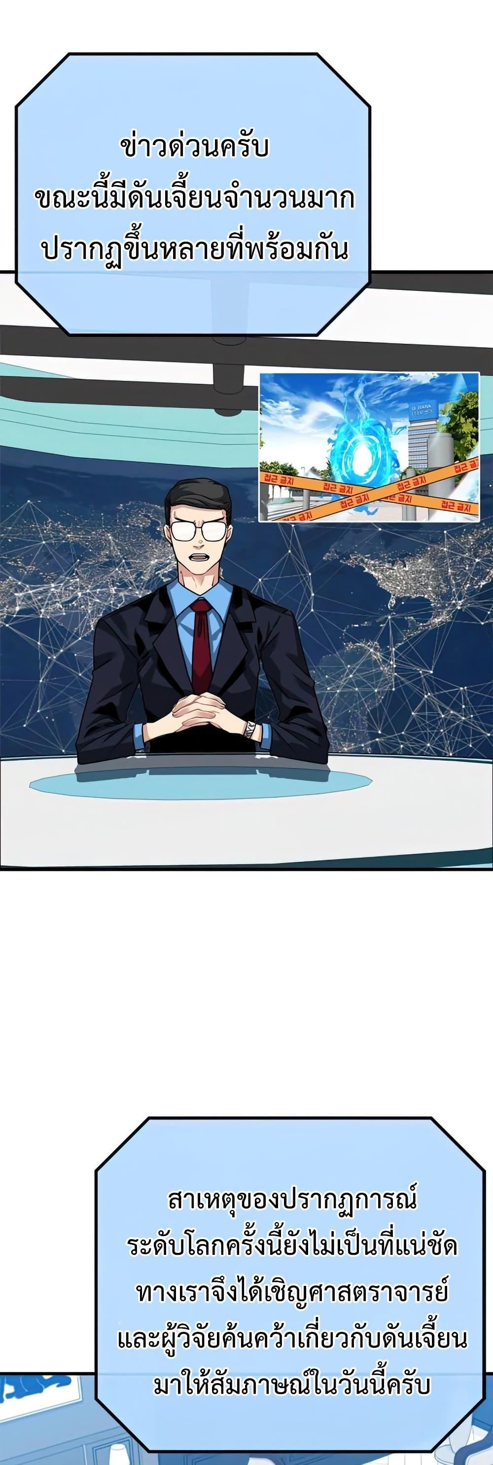 Manga-lc-com อ่านมังงะ อ่านการ์ตูน ออนไลน์ ฟรี SSS-Class Gacha Hunter ตอนที่ 1 2 3 4 5 6 7 8 9 10 11 12 13 14 ฟรี ไม่มีโฆษณา Manga-lc - อ่าน มังงะ อ่าน การ์ตูน ออนไลน์ อ่านมังงะ ฟรี