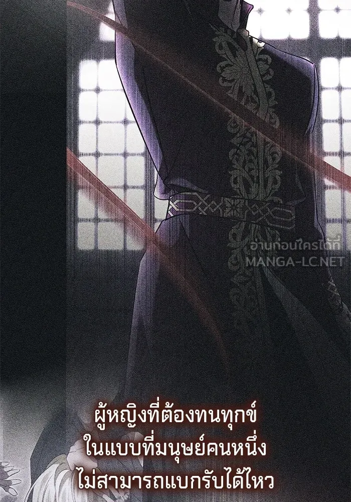 เบื้องหลังรอยยิ้มของเจ้าหญิง ตอนที่ 63 รูปที่ 57