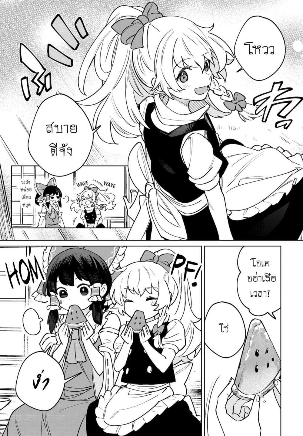 Manga-lc-com อ่านมังงะ อ่านการ์ตูน ออนไลน์ ฟรี Touhou – Koiro no Kyoukai ตอนที่ 1 2 3 4 5 6 7 8 9 10 11 12 13 14 ฟรี ไม่มีโฆษณา Manga-lc - อ่าน มังงะ อ่าน การ์ตูน ออนไลน์ อ่านมังงะ ฟรี