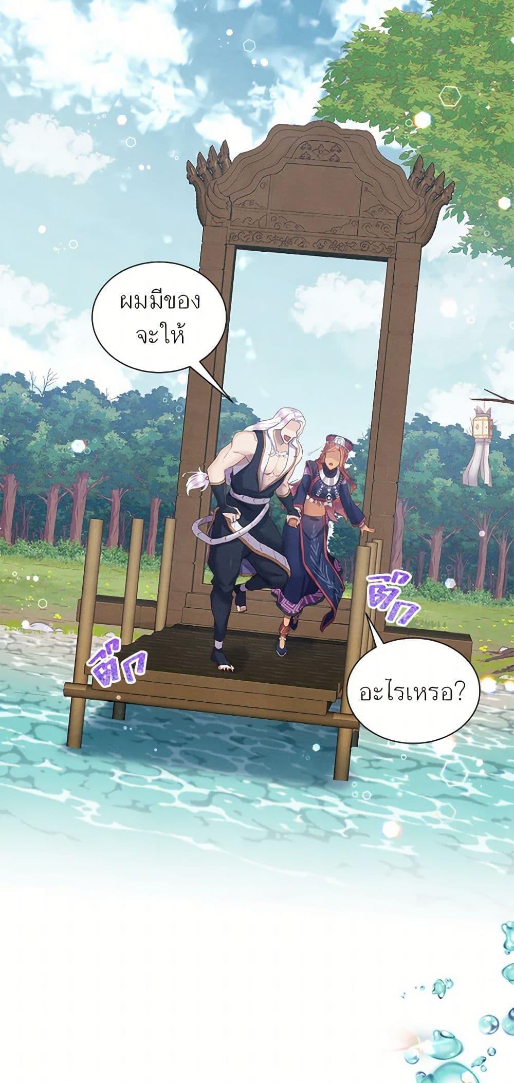 Manga-lc-com อ่านมังงะ อ่านการ์ตูน ออนไลน์ ฟรี Girl in the Forest ตอนที่ 1 2 3 4 5 6 7 8 9 10 11 12 13 14 ฟรี ไม่มีโฆษณา Manga-lc - อ่าน มังงะ อ่าน การ์ตูน ออนไลน์ อ่านมังงะ ฟรี