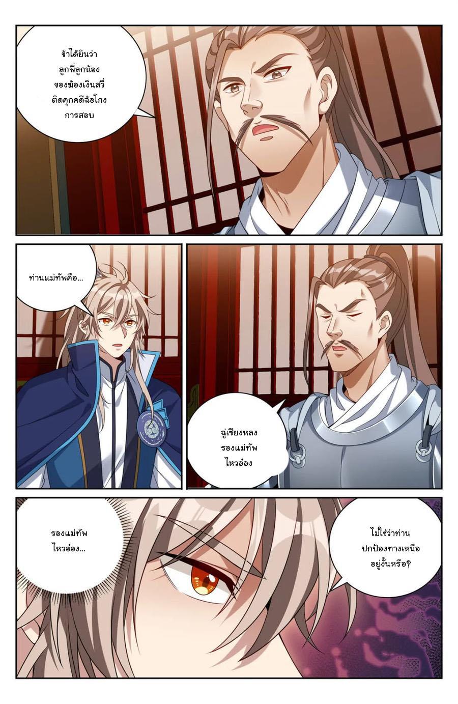 Manga-lc-com อ่านมังงะ อ่านการ์ตูน ออนไลน์ ฟรี Nightwatcher ตอนที่ 1 2 3 4 5 6 7 8 9 10 11 12 13 14 ฟรี ไม่มีโฆษณา Manga-lc - อ่าน มังงะ อ่าน การ์ตูน ออนไลน์ อ่านมังงะ ฟรี