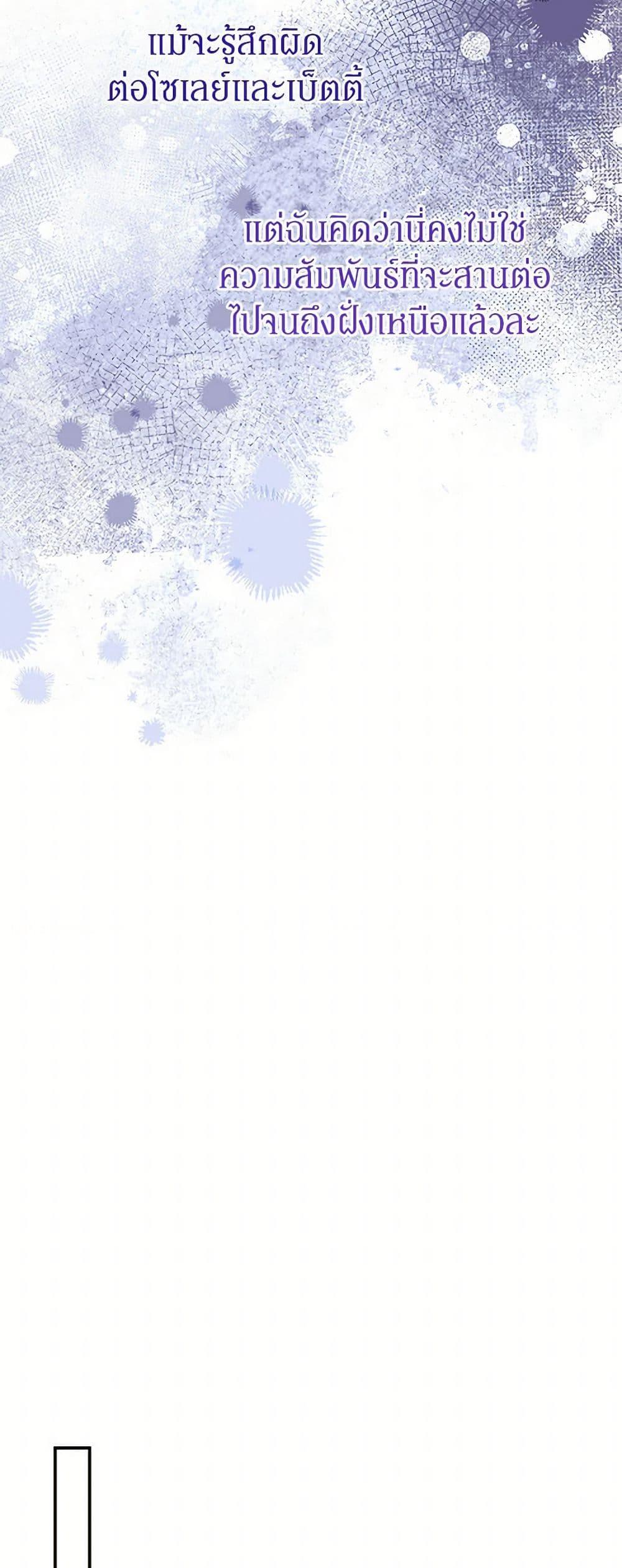 Manga-lc-com อ่านมังงะ อ่านการ์ตูน ออนไลน์ ฟรี The Villainess Captured the Grand Duke ตอนที่ 1 2 3 4 5 6 7 8 9 10 11 12 13 14 ฟรี ไม่มีโฆษณา Manga-lc - อ่าน มังงะ อ่าน การ์ตูน ออนไลน์ อ่านมังงะ ฟรี