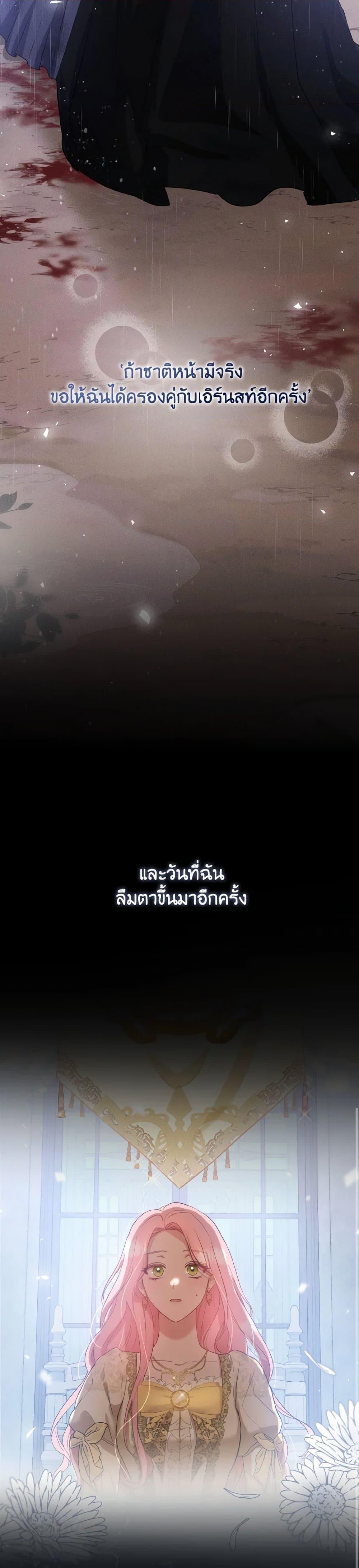 Manga-lc-com อ่านมังงะ อ่านการ์ตูน ออนไลน์ ฟรี I Saw the Future With the Killer Grand Duke ตอนที่ 1 2 3 4 5 6 7 8 9 10 11 12 13 14 ฟรี ไม่มีโฆษณา Manga-lc - อ่าน มังงะ อ่าน การ์ตูน ออนไลน์ อ่านมังงะ ฟรี