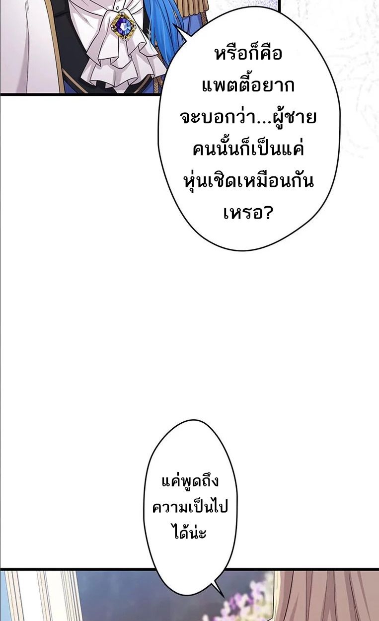 Manga-lc-com อ่านมังงะ อ่านการ์ตูน ออนไลน์ ฟรี The Legendary Assassin Reincarnated as the Beloved Youngest Daughter of a Royal Family ตอนที่ 1 2 3 4 5 6 7 8 9 10 11 12 13 14 ฟรี ไม่มีโฆษณา Manga-lc - อ่าน มังงะ อ่าน การ์ตูน ออนไลน์ อ่านมังงะ ฟรี