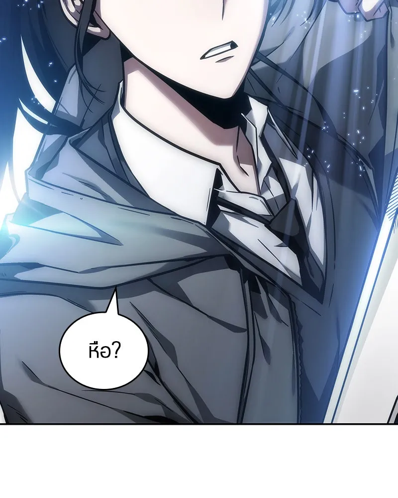 Omniscient Reader อ่านชะตาวันสิ้นโลก ตอนที่ 06 เวลาพิพากษา (5) รูปที่ 112