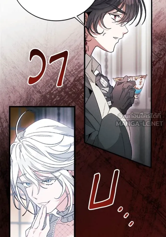 รักนะคะ ป๊ะป๋า ตอนที่ 33 รูปที่ 36