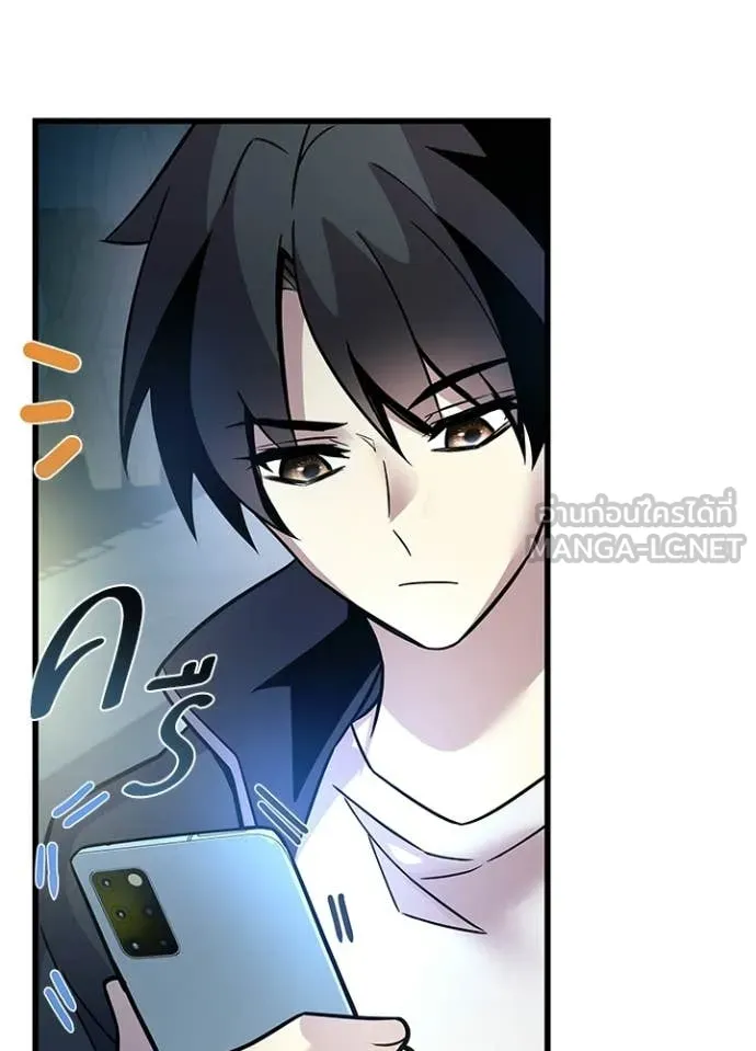 Villain to kill ตอนที่ 224 รูปที่ 145