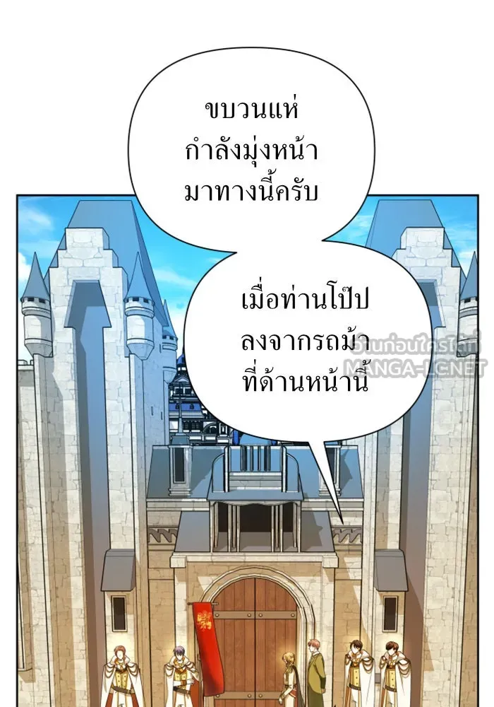 ชิงชีวิตพลิกลิขิตชะตา ตอนที่ 98. พิธีแต่งตั้ง รูปที่ 156