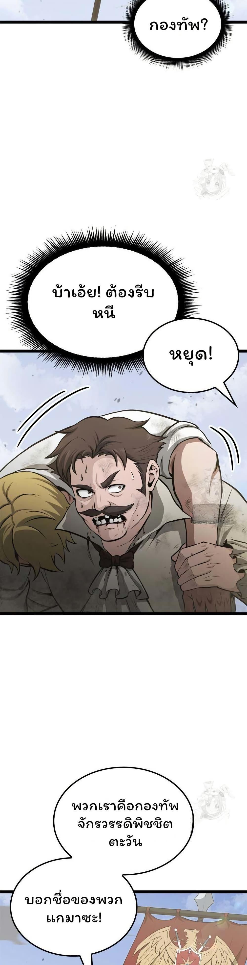 Manga-lc-com อ่านมังงะ อ่านการ์ตูน ออนไลน์ ฟรี Boxer Kali ตอนที่ 1 2 3 4 5 6 7 8 9 10 11 12 13 14 ฟรี ไม่มีโฆษณา Manga-lc - อ่าน มังงะ อ่าน การ์ตูน ออนไลน์ อ่านมังงะ ฟรี