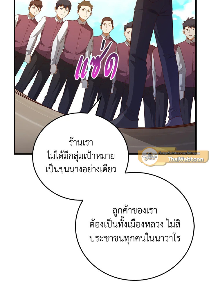 Manga-lc-com อ่านมังงะ อ่านการ์ตูน ออนไลน์ ฟรี The Lord of Coins ตอนที่ 1 2 3 4 5 6 7 8 9 10 11 12 13 14 ฟรี ไม่มีโฆษณา Manga-lc - อ่าน มังงะ อ่าน การ์ตูน ออนไลน์ อ่านมังงะ ฟรี