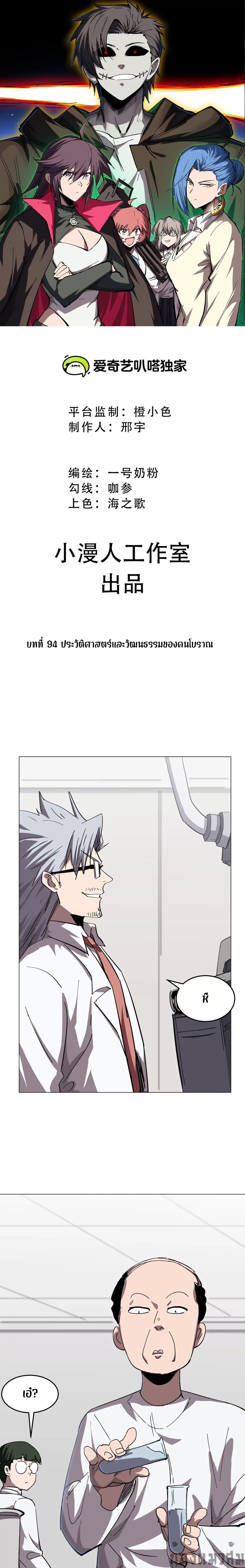 Manga-lc-com อ่านมังงะ อ่านการ์ตูน ออนไลน์ ฟรี Mr.Zombie ตอนที่ 1 2 3 4 5 6 7 8 9 10 11 12 13 14 ฟรี ไม่มีโฆษณา Manga-lc - อ่าน มังงะ อ่าน การ์ตูน ออนไลน์ อ่านมังงะ ฟรี