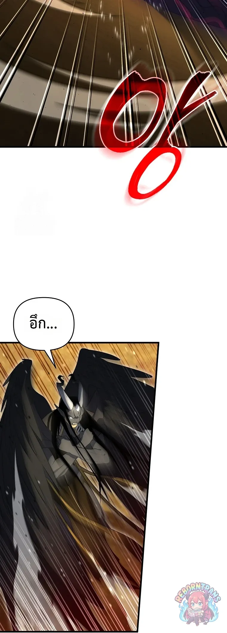 Player Who Returned 10_000 Years Later เพลเยอร_ผ_กล_บมาในรอบหม_นป_ ตอนที่ ตอนที่ 150 รูปที่ 52