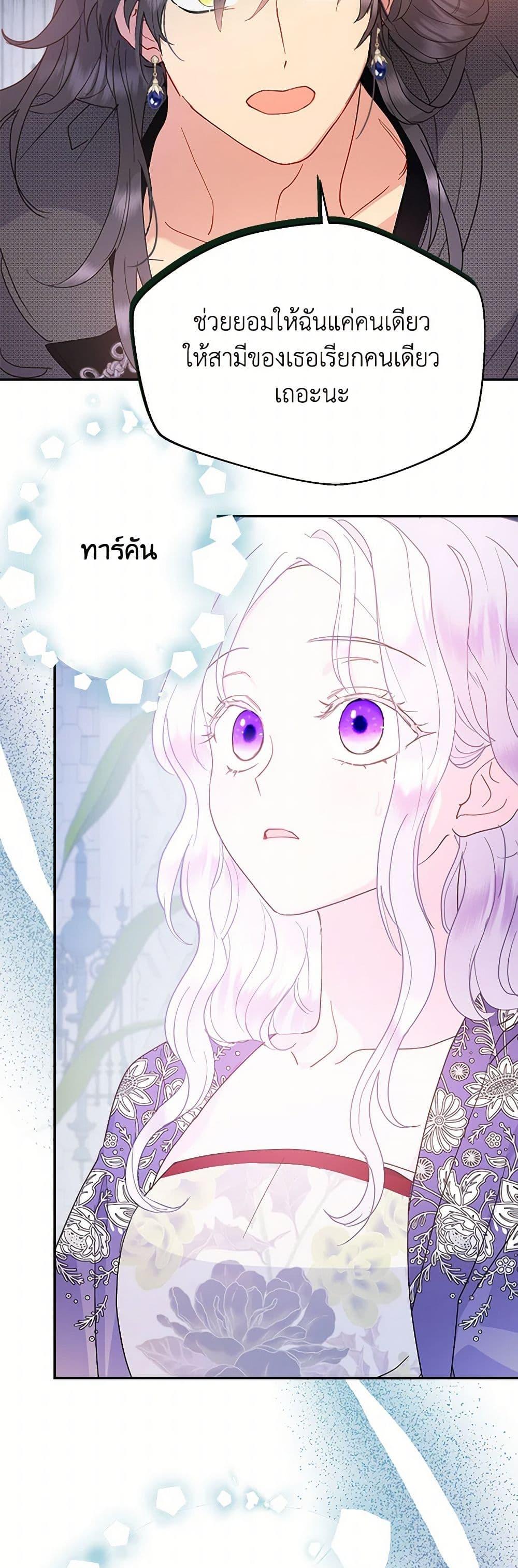 Manga-lc-com อ่านมังงะ อ่านการ์ตูน ออนไลน์ ฟรี Forget My Husband, I’ll Go Make Money ตอนที่ 1 2 3 4 5 6 7 8 9 10 11 12 13 14 ฟรี ไม่มีโฆษณา Manga-lc - อ่าน มังงะ อ่าน การ์ตูน ออนไลน์ อ่านมังงะ ฟรี