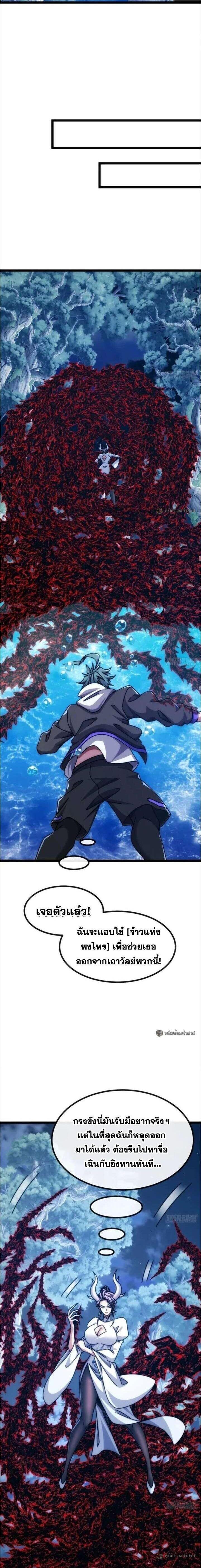 Manga-lc-com อ่านมังงะ อ่านการ์ตูน ออนไลน์ ฟรี Infinite Evolution From Zero ตอนที่ 1 2 3 4 5 6 7 8 9 10 11 12 13 14 ฟรี ไม่มีโฆษณา Manga-lc - อ่าน มังงะ อ่าน การ์ตูน ออนไลน์ อ่านมังงะ ฟรี