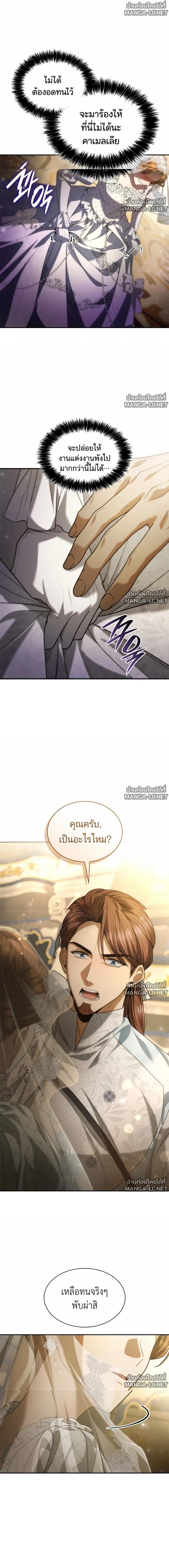Doujin-Lc- อ่าน โดจิน มังฮวา เกาหลี ญี่ปุ่น จีน แปลไทย ชาตินี้น้องขอเป็นราชินี ตอนที่ 1 2 3 4 5 6 7 8 9 10 11 12 13 14 ฟรี ไม่มีโฆษณา อ่าน โดจิน Manhwa เกาหลี ญี่ปุ่น จีน เรามีครบ คัดมาให้เน้นๆ โดจิน 18+ รับประกันความฟินโดย  Doujin Lc