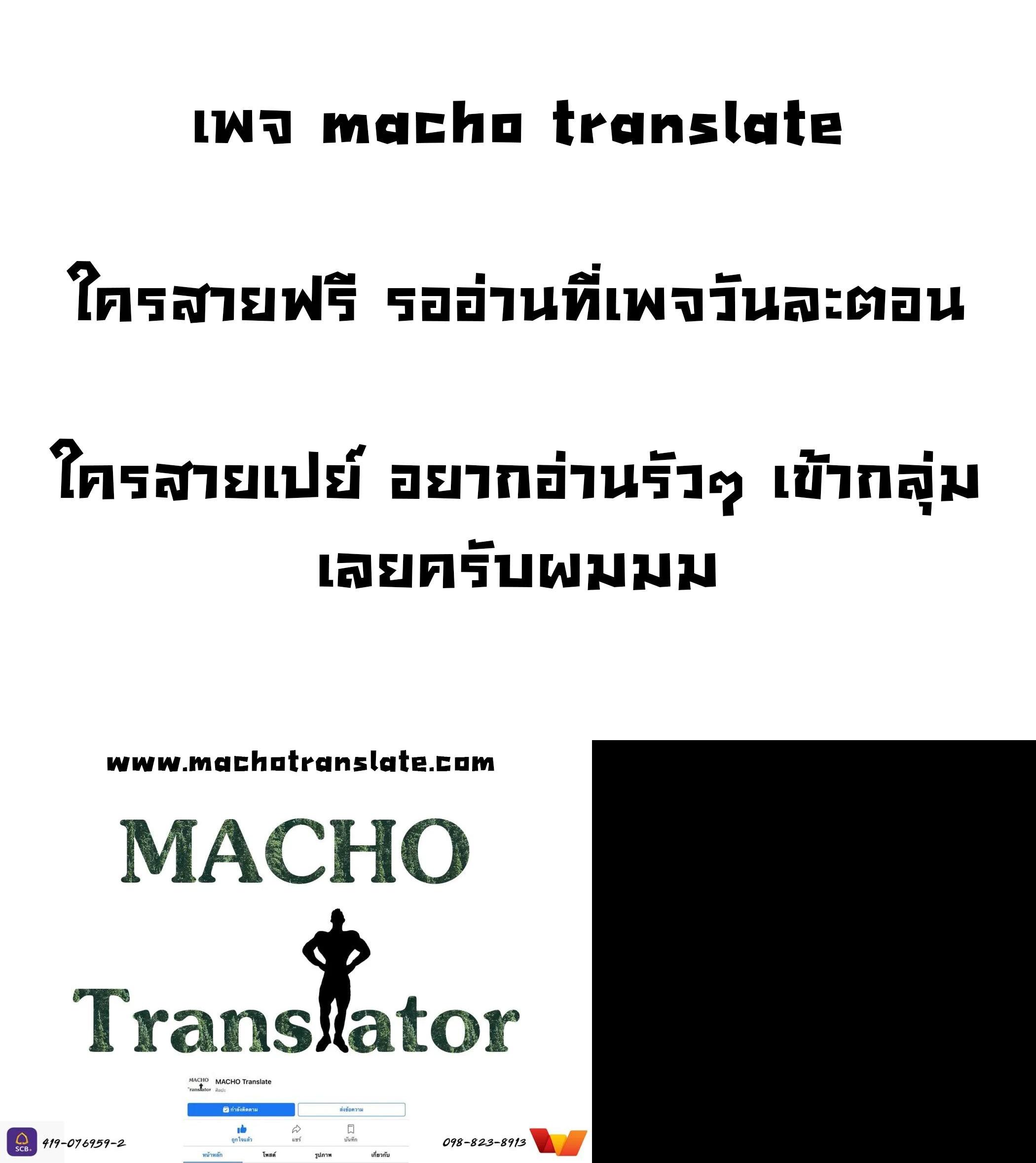 Manga-lc-com อ่านมังงะ อ่านการ์ตูน ออนไลน์ ฟรี Level 1 Player ตอนที่ 1 2 3 4 5 6 7 8 9 10 11 12 13 14 ฟรี ไม่มีโฆษณา Manga-lc - อ่าน มังงะ อ่าน การ์ตูน ออนไลน์ อ่านมังงะ ฟรี