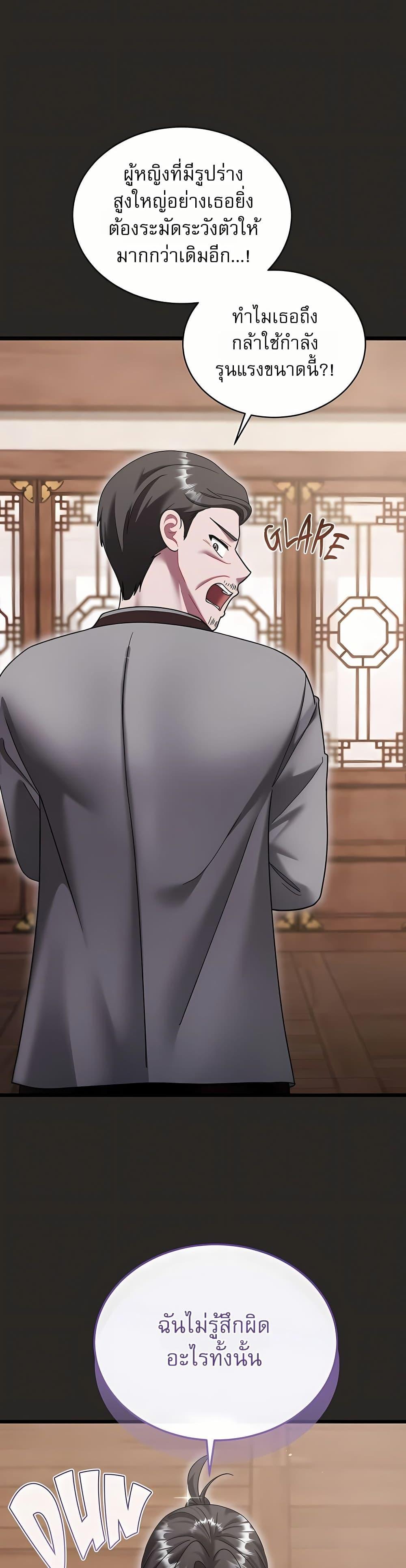 Doujin-Lc- อ่าน โดจิน มังฮวา เกาหลี ญี่ปุ่น จีน แปลไทย Who Cares if ตอนที่ 1 2 3 4 5 6 7 8 9 10 11 12 13 14 ฟรี ไม่มีโฆษณา อ่าน โดจิน Manhwa เกาหลี ญี่ปุ่น จีน เรามีครบ คัดมาให้เน้นๆ โดจิน 18+ รับประกันความฟินโดย  Doujin Lc