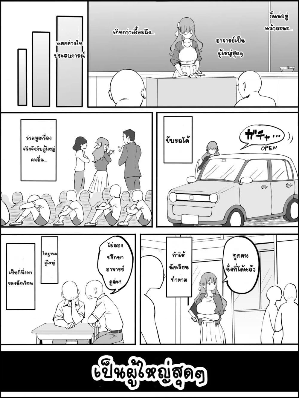 Doujin-Lc- อ่าน โดจิน มังฮวา เกาหลี ญี่ปุ่น จีน แปลไทย Boku ni Harem SeFri ga Dekita Riyuu เหตุผลที่ผมมีฮาเร็มเซ็กเฟรนด์ ตอนที่ 1 2 3 4 5 6 7 8 9 10 11 12 13 14 ฟรี ไม่มีโฆษณา อ่าน โดจิน Manhwa เกาหลี ญี่ปุ่น จีน เรามีครบ คัดมาให้เน้นๆ โดจิน 18+ รับประกันความฟินโดย  Doujin Lc