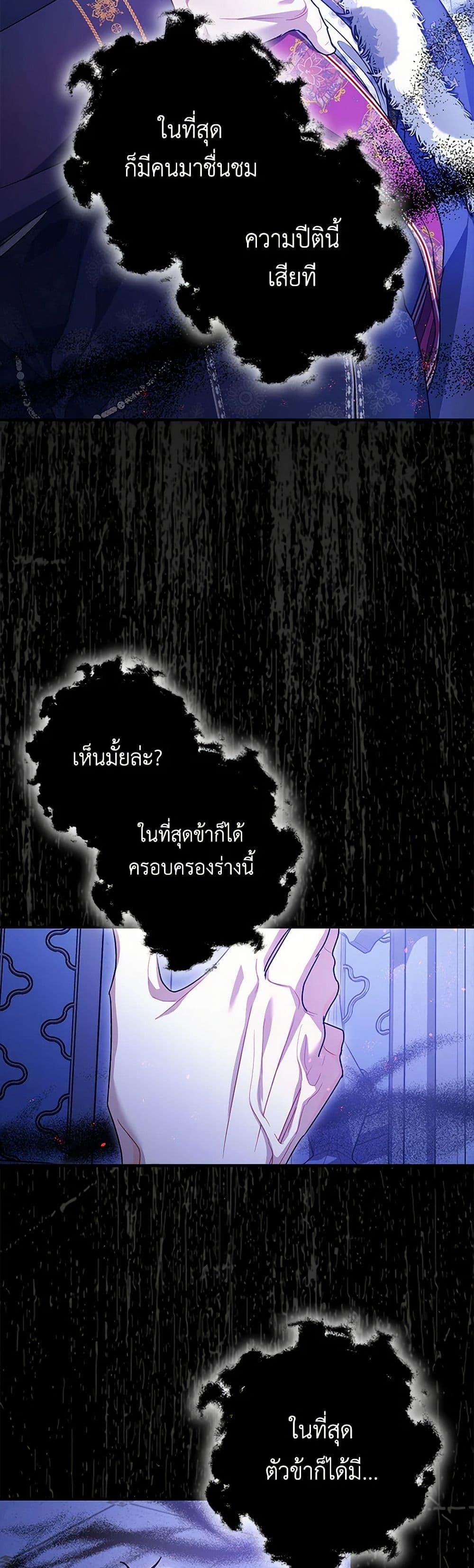 Manga-lc-com อ่านมังงะ อ่านการ์ตูน ออนไลน์ ฟรี The Tyrant’s Tranquilizer ตอนที่ 1 2 3 4 5 6 7 8 9 10 11 12 13 14 ฟรี ไม่มีโฆษณา Manga-lc - อ่าน มังงะ อ่าน การ์ตูน ออนไลน์ อ่านมังงะ ฟรี