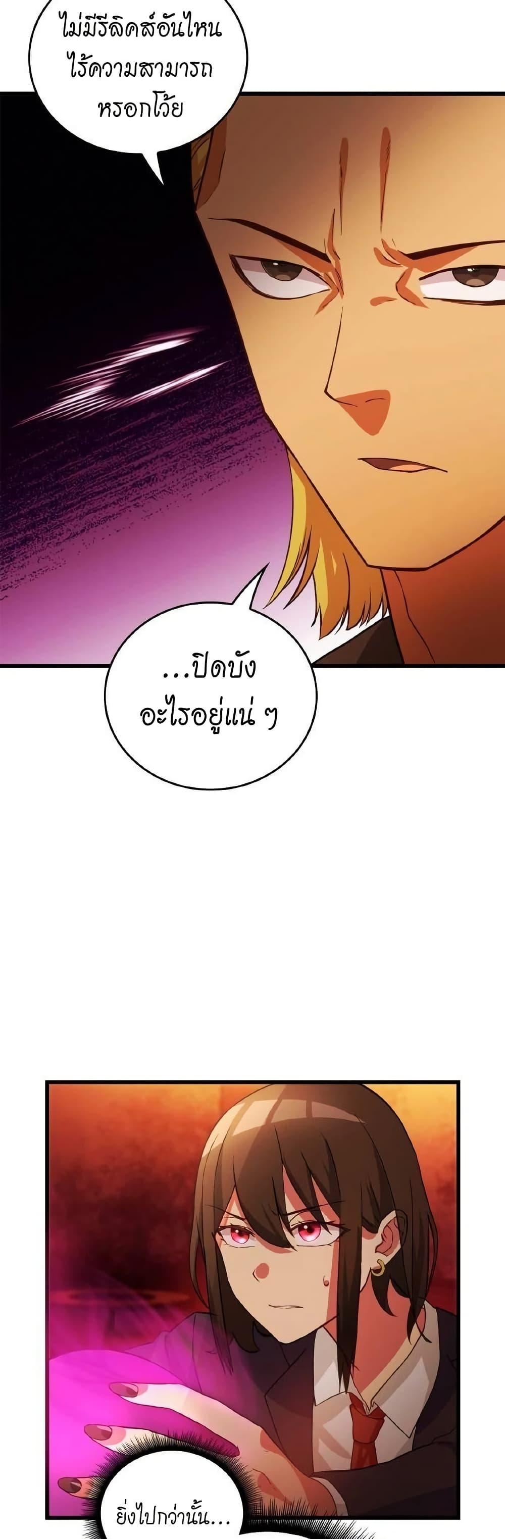 Manga-lc-com อ่านมังงะ อ่านการ์ตูน ออนไลน์ ฟรี Growth-Type Superhero ตอนที่ 1 2 3 4 5 6 7 8 9 10 11 12 13 14 ฟรี ไม่มีโฆษณา Manga-lc - อ่าน มังงะ อ่าน การ์ตูน ออนไลน์ อ่านมังงะ ฟรี