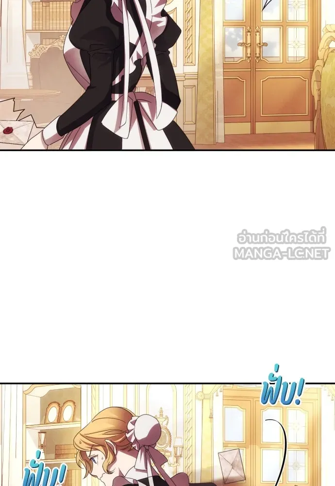 ฉันจะจีบท่านดยุกแดนเหนือ ตอนที่ 50 รูปที่ 93