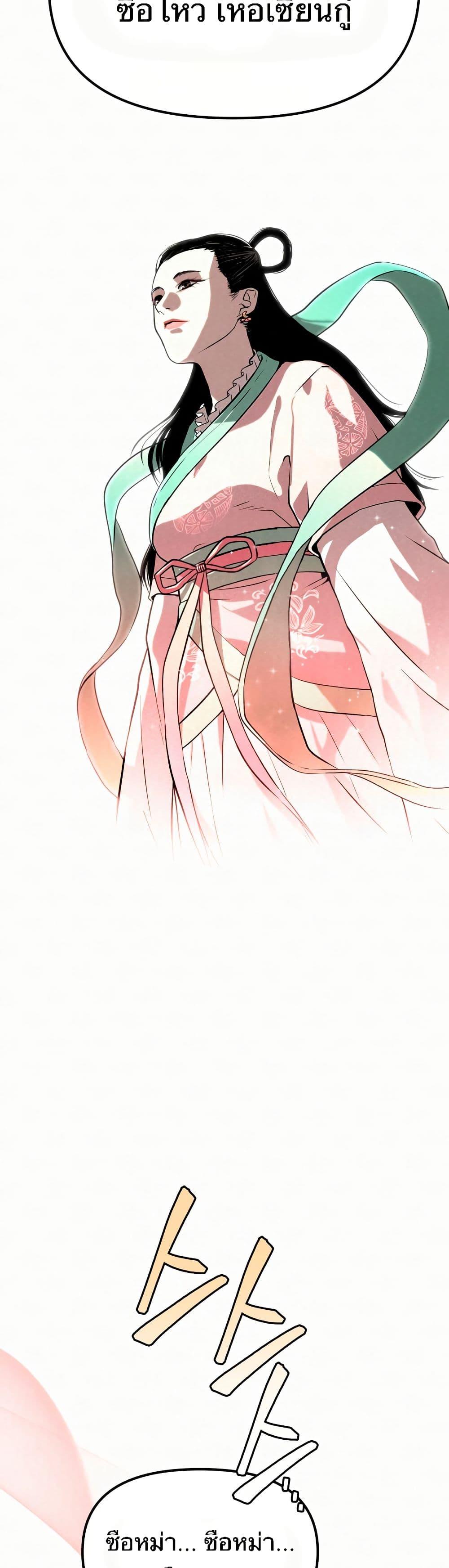 Manga-lc-com อ่านมังงะ อ่านการ์ตูน ออนไลน์ ฟรี Black Fox Sword Master of Mount Kunlun ตอนที่ 1 2 3 4 5 6 7 8 9 10 11 12 13 14 ฟรี ไม่มีโฆษณา Manga-lc - อ่าน มังงะ อ่าน การ์ตูน ออนไลน์ อ่านมังงะ ฟรี