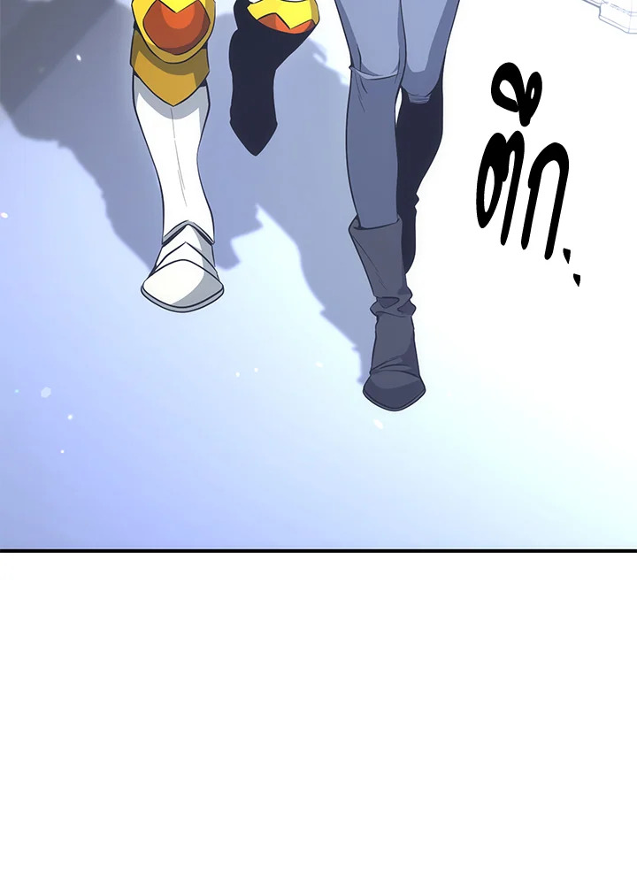 พลทหารโครงกระดูกผู้ม ตอนที่ 158 รูปที่ 120