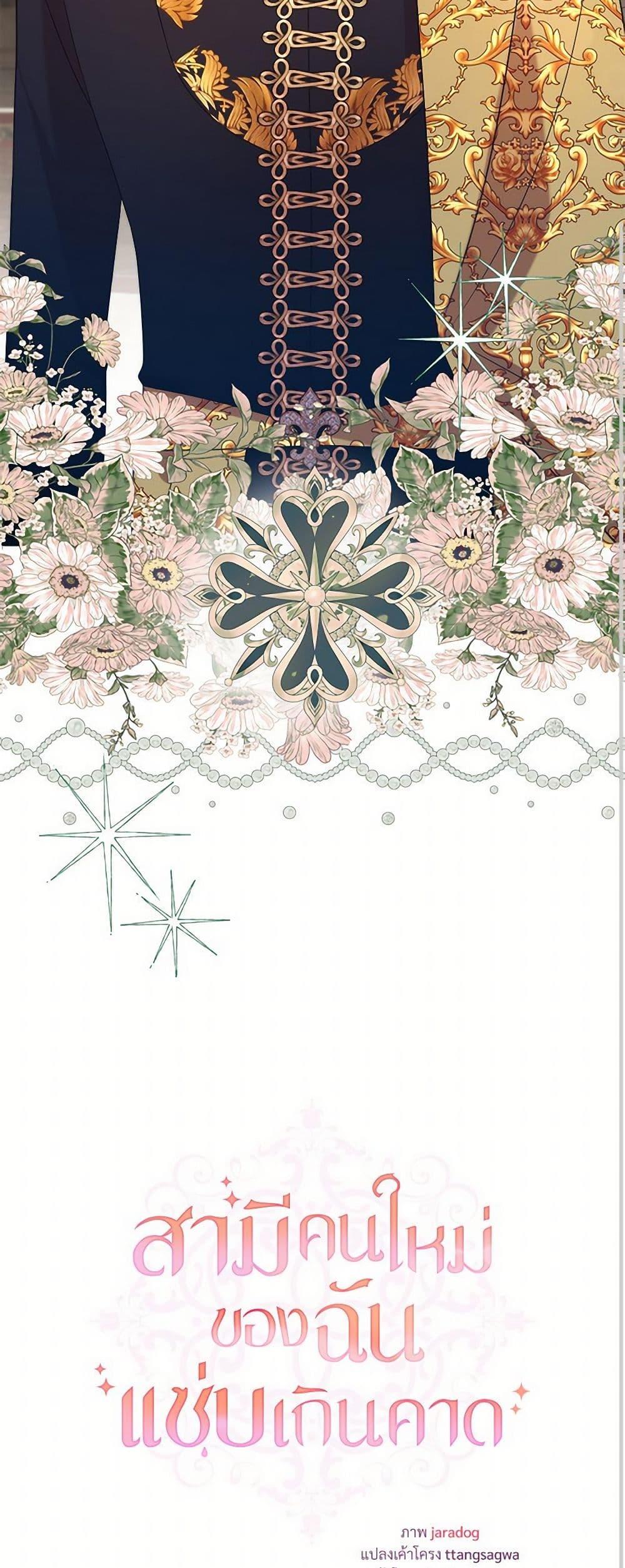 Manga-lc-com อ่านมังงะ อ่านการ์ตูน ออนไลน์ ฟรี I Can’t Keep Up With My Stallion Duke ตอนที่ 1 2 3 4 5 6 7 8 9 10 11 12 13 14 ฟรี ไม่มีโฆษณา Manga-lc - อ่าน มังงะ อ่าน การ์ตูน ออนไลน์ อ่านมังงะ ฟรี