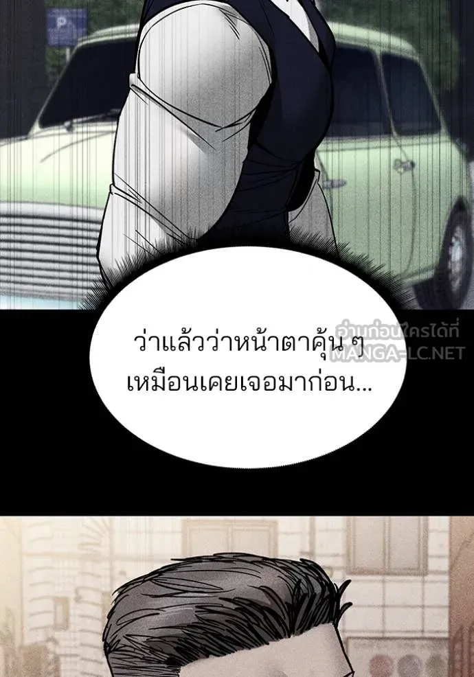 เลวฟาดเลว ตอนที่ 153 รูปที่ 74