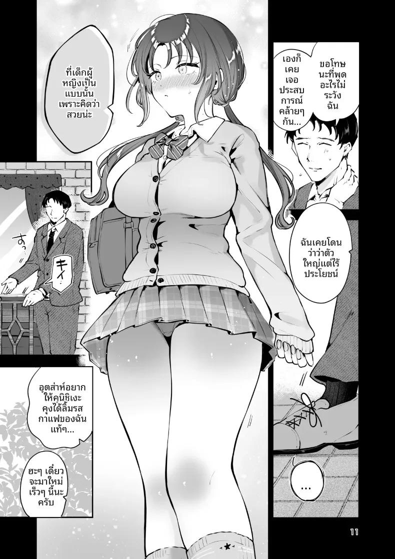 Doujin-Lc- อ่าน โดจิน มังฮวา เกาหลี ญี่ปุ่น จีน แปลไทย ความอบอุ่นในวันที่อากาศหนาว (Seto Ryoko) ตอนที่ 1 2 3 4 5 6 7 8 9 10 11 12 13 14 ฟรี ไม่มีโฆษณา อ่าน โดจิน Manhwa เกาหลี ญี่ปุ่น จีน เรามีครบ คัดมาให้เน้นๆ โดจิน 18+ รับประกันความฟินโดย  Doujin Lc