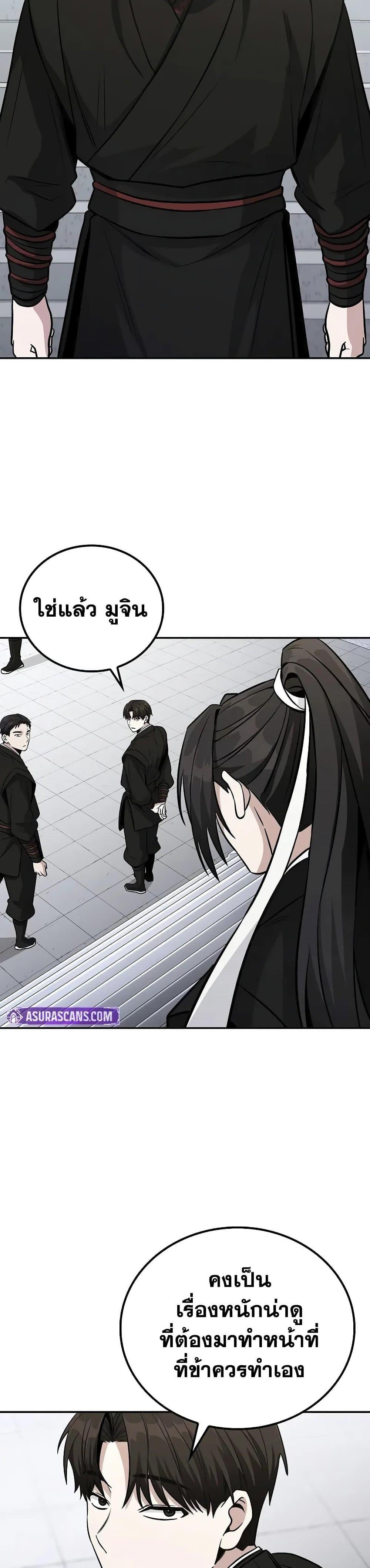 Manga-lc-com อ่านมังงะ อ่านการ์ตูน ออนไลน์ ฟรี Mount Hua Sect’s Genius Phantom Swordsman ตอนที่ 1 2 3 4 5 6 7 8 9 10 11 12 13 14 ฟรี ไม่มีโฆษณา Manga-lc - อ่าน มังงะ อ่าน การ์ตูน ออนไลน์ อ่านมังงะ ฟรี