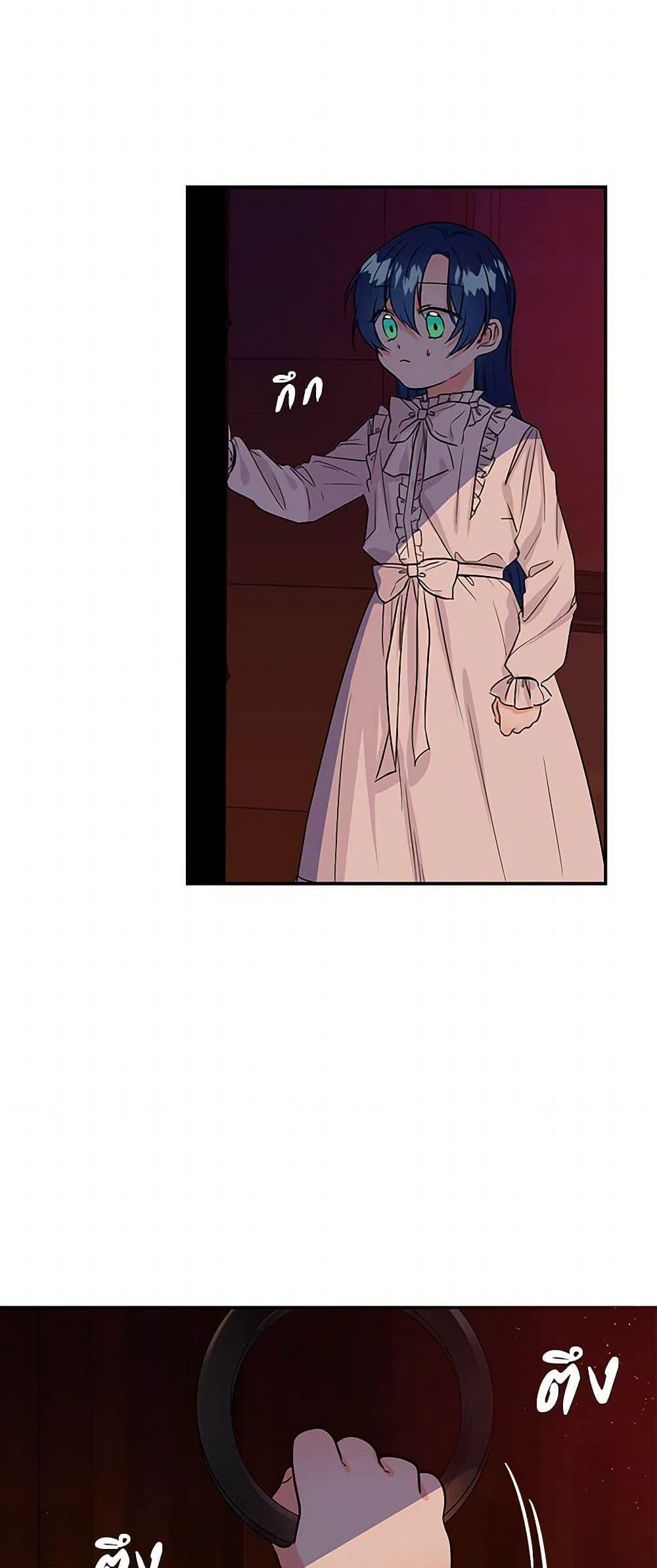 Manga-lc-com อ่านมังงะ อ่านการ์ตูน ออนไลน์ ฟรี Daughter of the Archmage ตอนที่ 1 2 3 4 5 6 7 8 9 10 11 12 13 14 ฟรี ไม่มีโฆษณา Manga-lc - อ่าน มังงะ อ่าน การ์ตูน ออนไลน์ อ่านมังงะ ฟรี