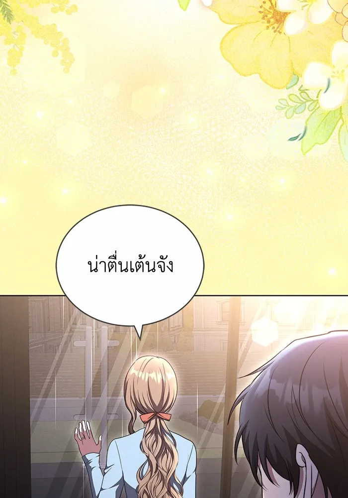 ละลายรักให้ล้นใจ ตอนที่ 40 รูปที่ 47