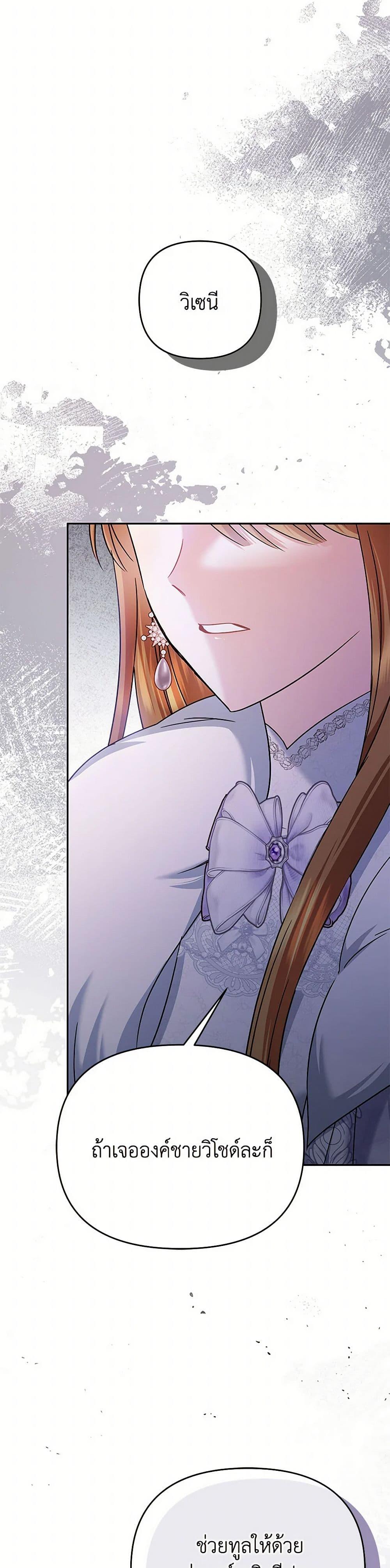 Manga-lc-com อ่านมังงะ อ่านการ์ตูน ออนไลน์ ฟรี In This Life, I Will Survive Until the End ตอนที่ 1 2 3 4 5 6 7 8 9 10 11 12 13 14 ฟรี ไม่มีโฆษณา Manga-lc - อ่าน มังงะ อ่าน การ์ตูน ออนไลน์ อ่านมังงะ ฟรี