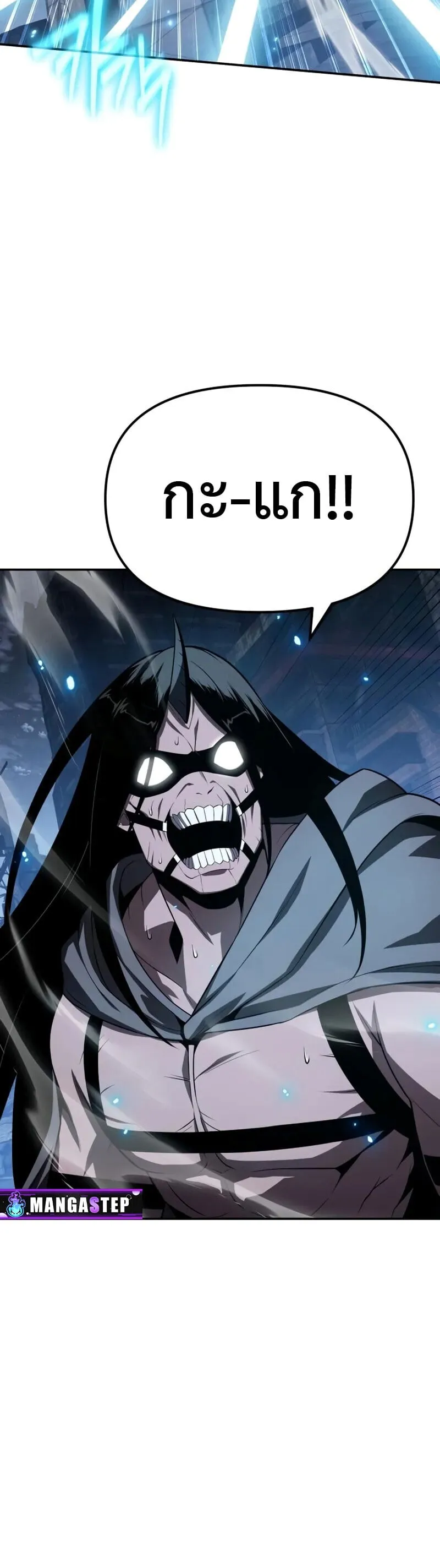 The Knight King Who Returned With a God ราชาอ_ศว_นผ_มาก_บเทพ ตอนที่ ตอนที่ 132 รูปที่ 30